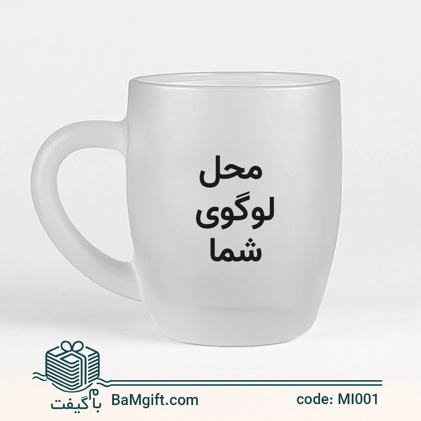Minimal Icy Mug – 190cc Frosted Glass for Everyday Moments | MI001