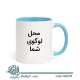 Color Pop Ceramic Mug with Colored Handle – 330ml | Model M2C01