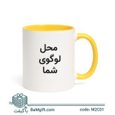 Color Pop Ceramic Mug with Colored Handle – 330ml | Model M2C01