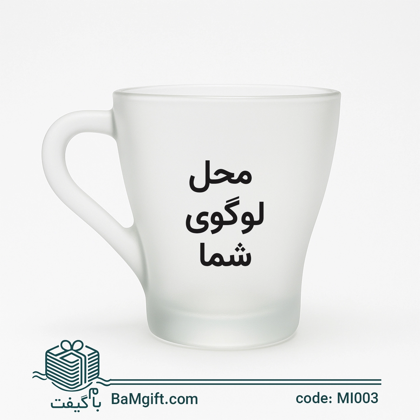 Frosted Glass Mug – 250cc, Smooth & Ergonomic Design