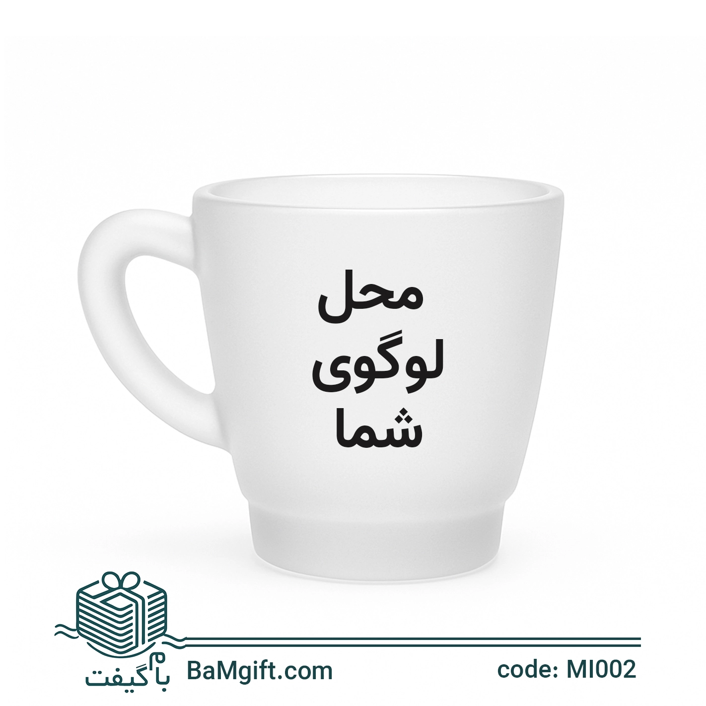 55cc Icy Matte Glass Espresso Cup – Simple & Elegant | MI002