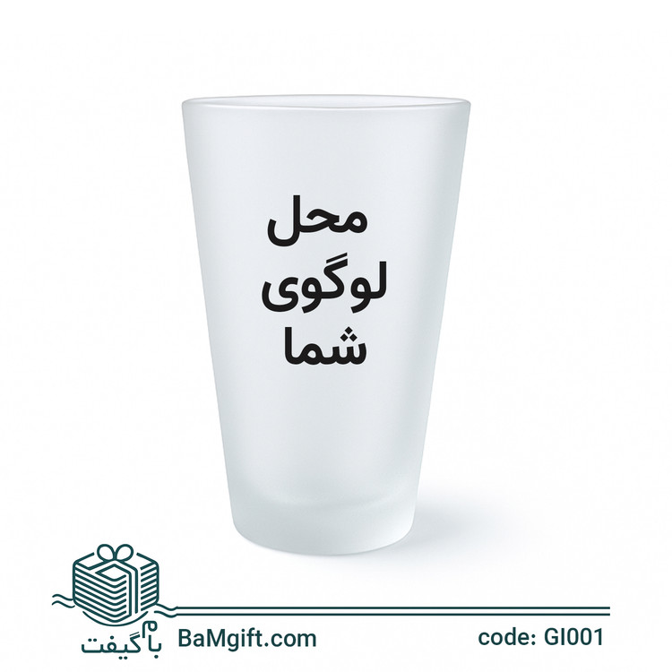 Icy Cone Glass Tumbler – 300ml | GI001