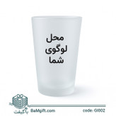Icy Glass Tumbler – 200ml | GI002