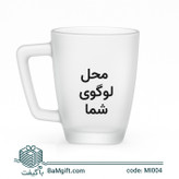 Frosted Glass Mug – 300 cc, Ergonomic Design | MI004