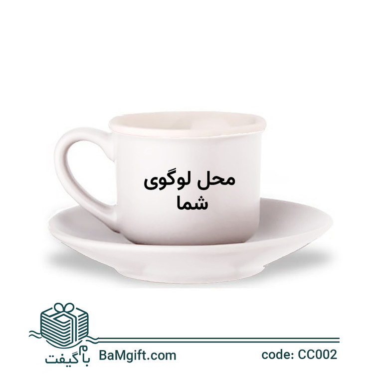 Luxury Coffee Cup Set – 75 ml with Saucer – CC002