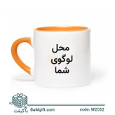 Color Pop Ceramic Mug with Colored Handle – 180ml | Model M2C02