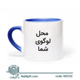 Color Pop Ceramic Mug with Colored Handle – 180ml | Model M2C02
