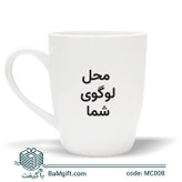 White Ceramic Mug 310 cc – tall Design | MC008