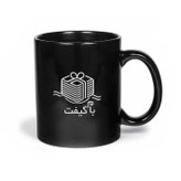 Black Ceramic Mug Standard – 330 ml – Code MBC01