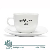 Luxury Coffee Cup Set – 180 ml with Saucer – CC004