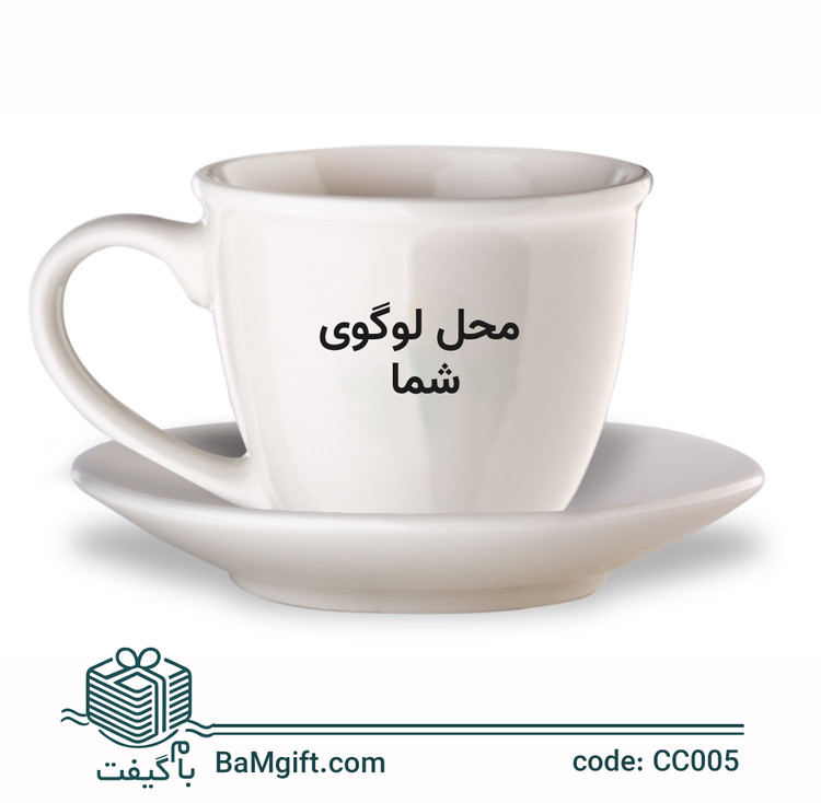 Luxury Coffee Cup Set – 85 ml with Saucer – CC005