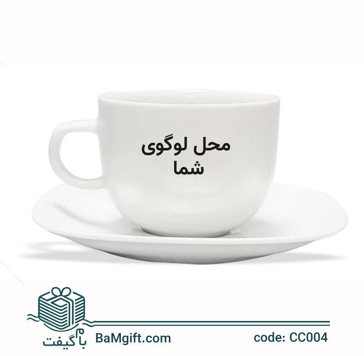 Luxury Coffee Cup Set – 180 ml with Saucer – CC004