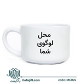 White Ceramic Mug 200cc – Short Design | MC005