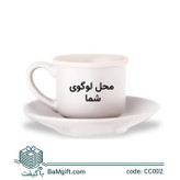 Luxury Coffee Cup Set – 75 ml with Saucer – CC002