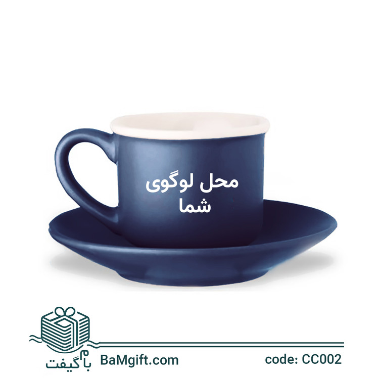 Luxury Coffee Cup Set – 75 ml with Saucer – CC002