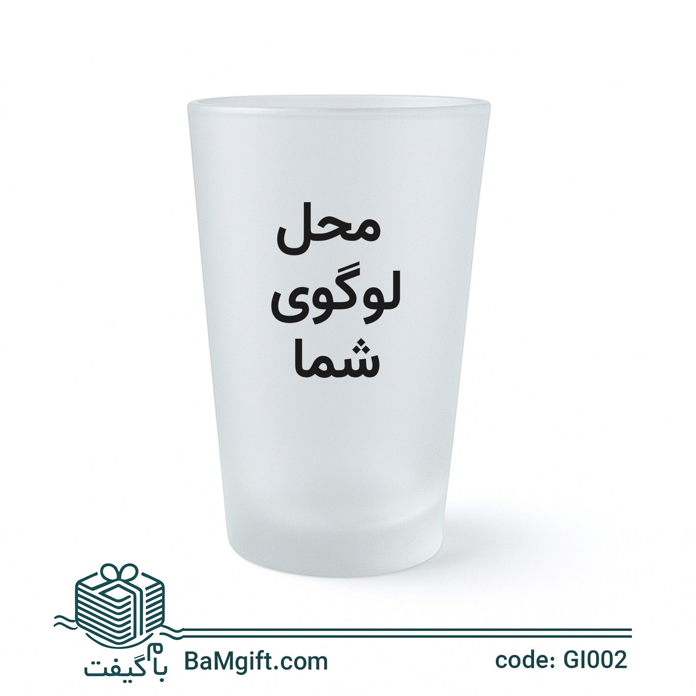 Icy Glass Tumbler – 200ml | GI002