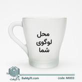 Frosted Glass Mug – 250cc, Smooth & Ergonomic Design