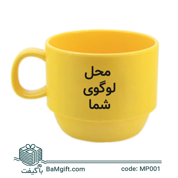 Promotional Plastic Mug with Handle | 9 Colors | MP001