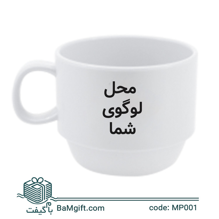 Promotional Plastic Mug with Handle | 9 Colors | MP001