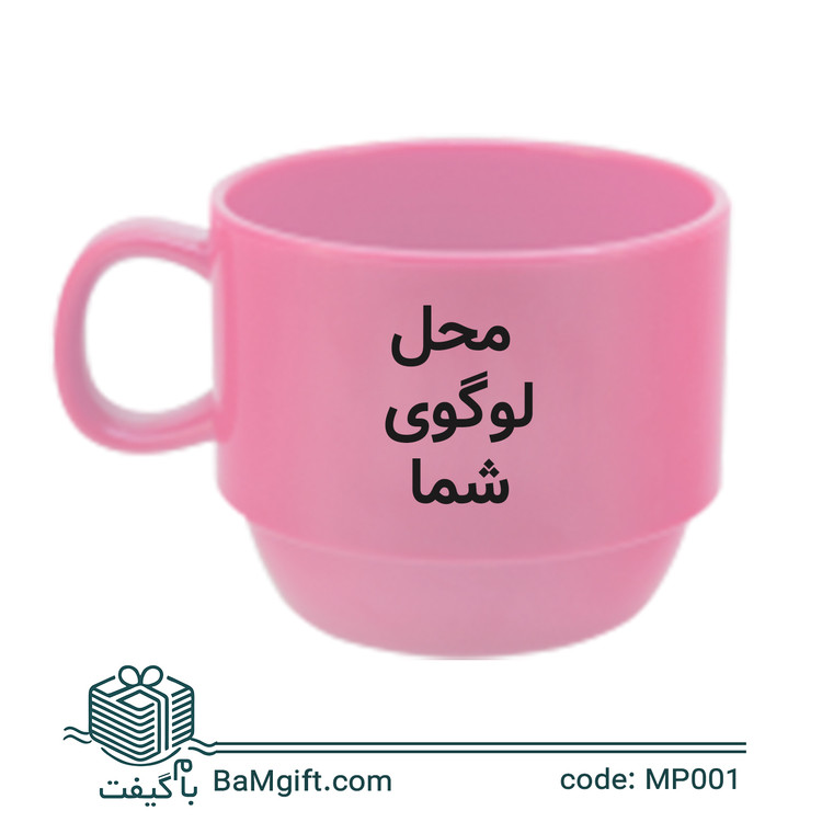 Promotional Plastic Mug with Handle | 9 Colors | MP001