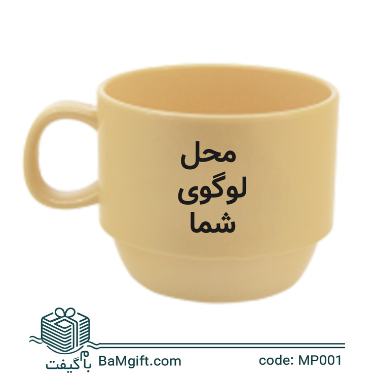 Promotional Plastic Mug with Handle | 9 Colors | MP001