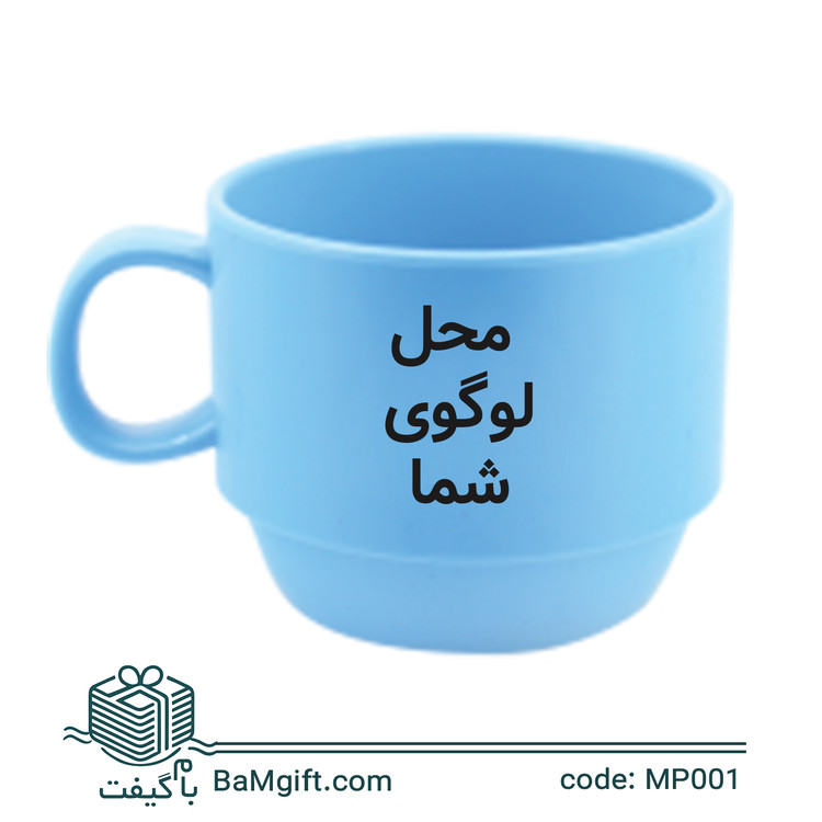 Promotional Plastic Mug with Handle | 9 Colors | MP001