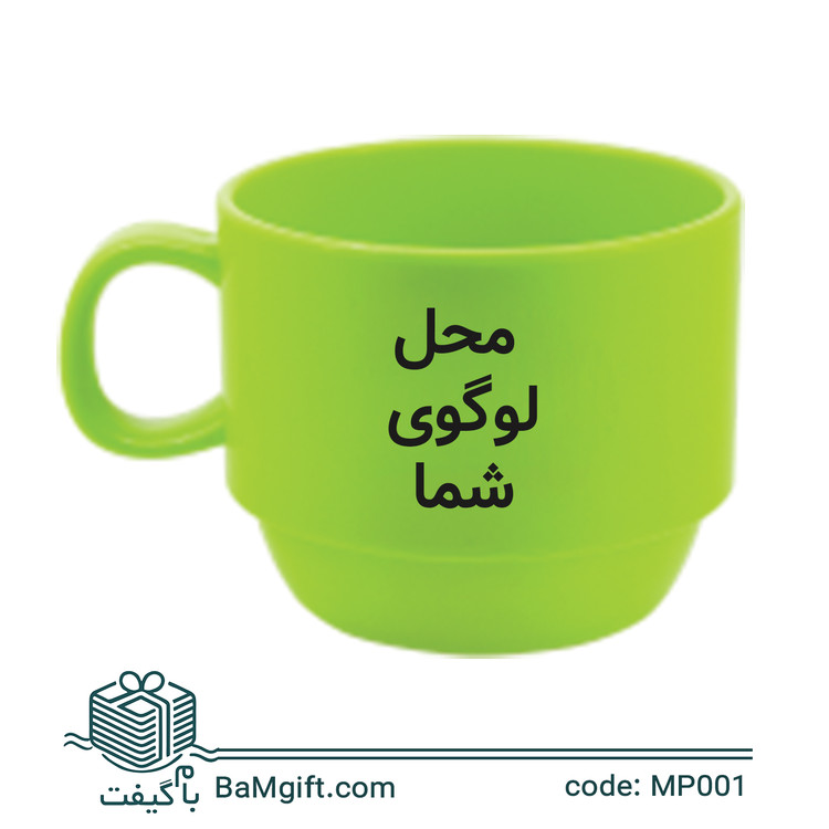 Promotional Plastic Mug with Handle | 9 Colors | MP001