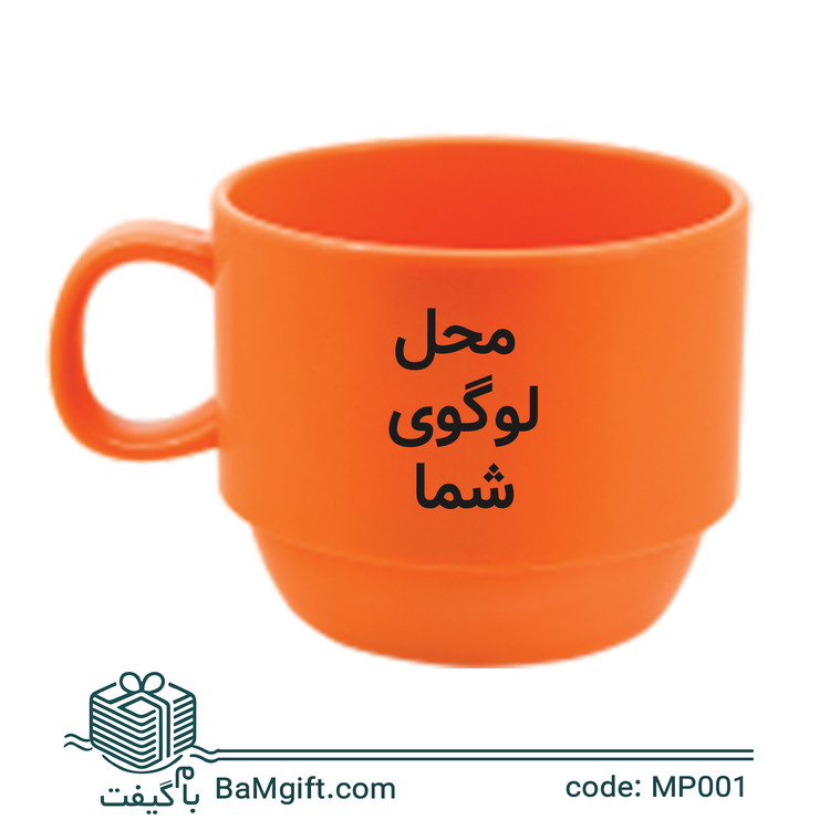 Promotional Plastic Mug with Handle | 9 Colors | MP001
