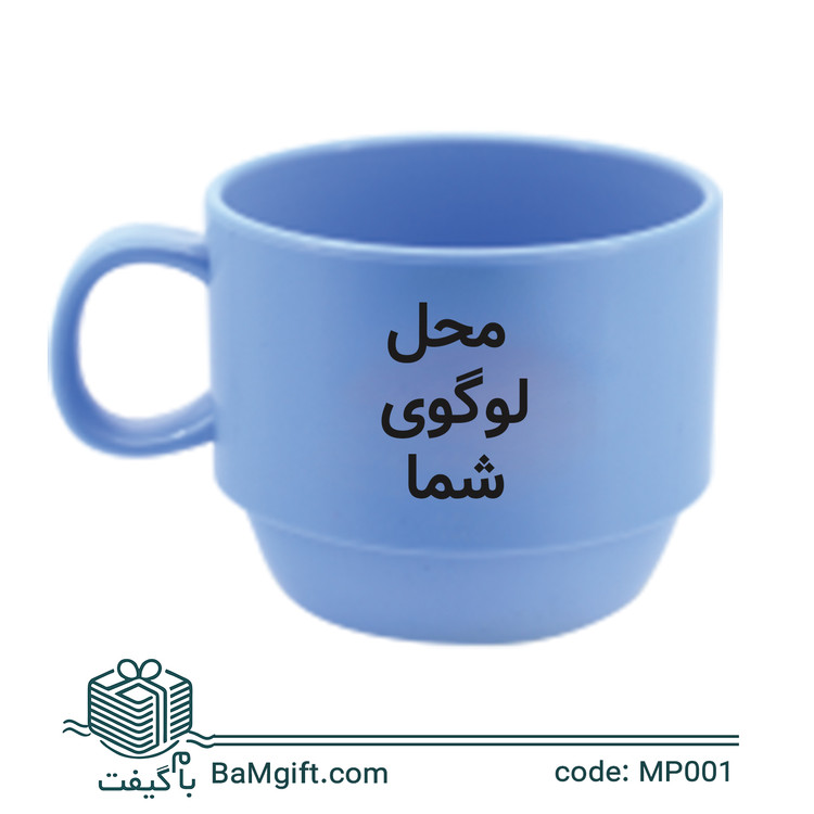 Promotional Plastic Mug with Handle | 9 Colors | MP001