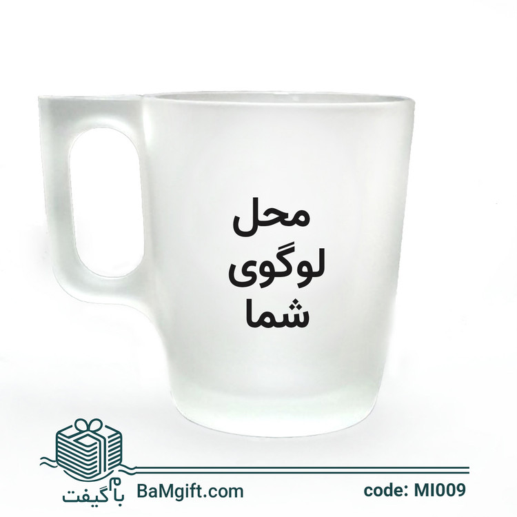 ماگ یخی 195سی سی کد MI009